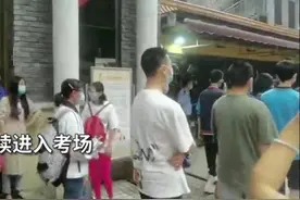 关注2020高考 | 重庆25万考生赶考，比去年增加3000人视频封面