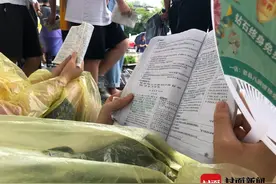 安徽歙县暴雨致高考语文取消 考生讲述：“同学们很镇定，下午数学一定会加油！”图片