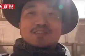 网红博主疑违规进入丹霞地貌区，若受损600年也难恢复图片