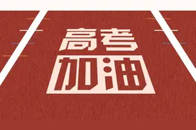 2020安徽高考作文试水：物竞天择适者生存——管仲，时代的丰碑图片