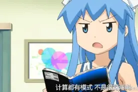 考试尚未结束，不要急着对答案哦图片