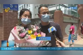 山东高考作文题目出炉，济南考生分享心情：发挥还可以平时有练过视频封面