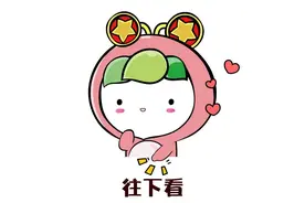 【重点关注】新入团的朋友们注意啦，入团志愿书要这么填图片