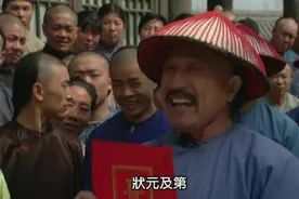 古人的“高考”祝愿：手握魁星点斗笔 登科折桂跃龙门图片