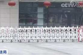 “造车新势力”洗牌加速 赛麟汽车这次真的凉了吗？图片