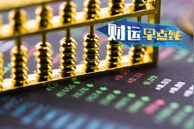 肖钢：党中央从来没有像现在这样重视资本市场图片