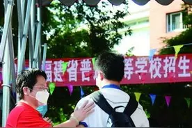 明年起，福建考生不再分文理图片