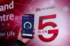 要不要使用华为5G设备？德国电信最新表态也来了：不断加强合作图片