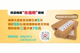 南昌这所学校要火了！来了一群人…图片