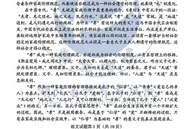 2020湖北高考各科试卷+参考答案，出炉图片