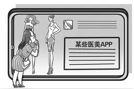 野蛮生长的美容整形业，仍需严格监管图片