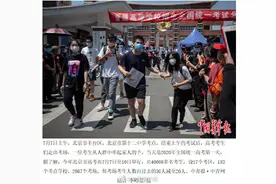 2020届高考生，高考在七月图片