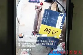 男子偷电瓶自制“超级电池”，只为尽快赶到岳父家送礼图片