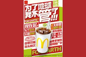 都说谐音梗要扣钱，谐音梗广告语怎么还这么多？图片