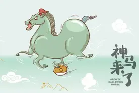 神马来了！铜奔马变身表情包，和脚下龙雀合伙搞怪图片