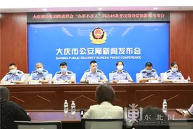 网上办+掌上办！大庆市公安局推出18条便民服务措施图片