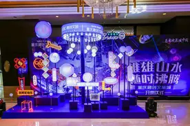 重庆融创文旅城今日开票 将于8月试营业图片