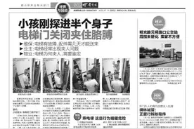 小孩刚探进半个身子 电梯门关闭夹住胳膊图片