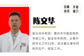 【药师说药】隐藏在身边的中药——百草霜图片