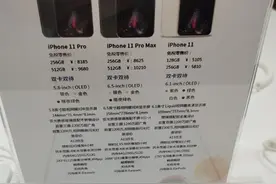 在海南免税店买手机直降上千元 优惠价格燃烧顾客的“购买欲”图片