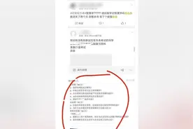 考生指专升本试题被辅导机构大量押中，教育厅称情况已上报视频封面
