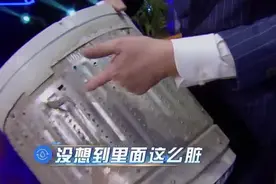 你的衣服可能白洗了！洗衣机长期不清洗霉菌遍布！视频封面