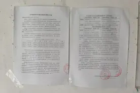 供能公司亏了近1个亿欲涨价，业主嫌贵不买账：小区中央空调该如何收费？图片