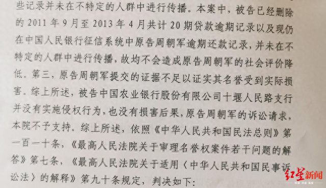 逾期没交稿费，逾期没交稿费会怎么样 配图02