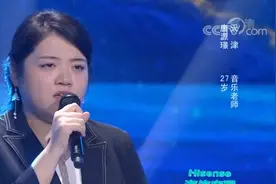 越战越勇：这声音也太有特点了！唐源璟男声演绎《白月光》太赞了视频封面