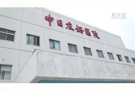 医疗收费电子票据来了！与纸质票据具有同等法律效用视频封面