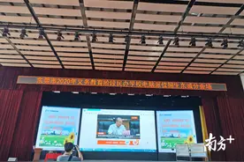 刚刚，东城14所民办学校“电脑派位”结果出炉图片