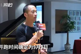 中国刀锋战士“独脚潘”将挑战513公里极限越野图片