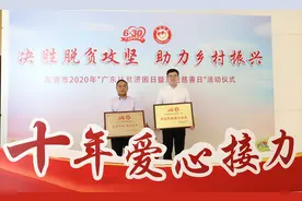 三正集团董事长莫浩棠：以爱心、善心和良心做公益，凝聚企业正能量图片