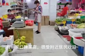 一菜一叶总关情！这对安徽夫妻在南京卖菜20多年，不仅安了家还赢得了居民的口碑图片