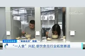 我国单身成年人口2.4亿人！网友：我，一个人也活得精彩图片