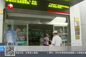 上海：推进“医保电子凭证”  看病就医不带卡视频封面