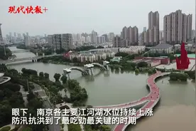 如何守护“大蓝鲸”？记者探访南京主要闸口图片