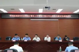 【县域警务在衡阳】高新区各街道办事处密集召开新时代县域城乡警务工作会图片