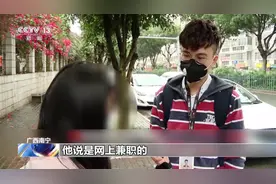 动动手指就能日入斗金？网络“刷单兼职”靠谱吗？图片