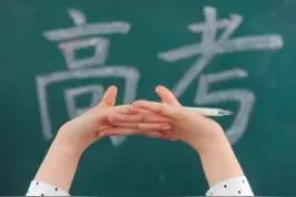 复读遇上3+X，多亏了生物老师：从“3+2”到“3+X”，本报讲述高考科目模式改革经历者的故事图片