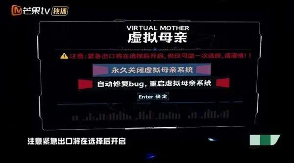 《密室大逃脱2》的节目组，更“黑心”了