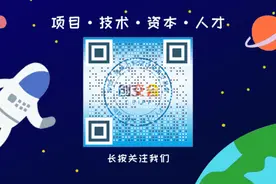2020年厦门市科技企业孵化器认定启动图片