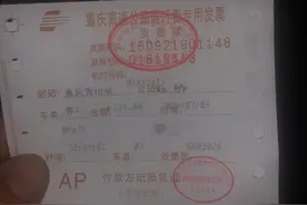 社会救援车辆救灾返程被收高速费，重庆高速：先收后退图片