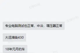 卡车动力不足的原因有很多，怎么样排查？气路篇图片