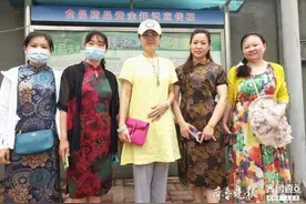济南中考最后一天：辣妈团队身穿旗袍，为孩子加油打气图片
