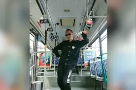 公交司机发车前车厢跳舞走红：希望看过我的人都开心视频封面