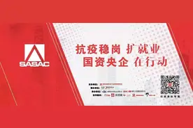 【社招】中船九江公司公开招聘电气和机械工程师图片