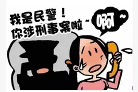 轻信骗子女子险丢10余万！两小时追踪红桥警方成功拦截图片