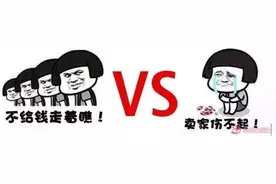3个月买了248个面包都没有生产日期？市消协：不予赔偿图片