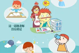 @父母们，辅导作业太崩溃？你不妨这样做……图片